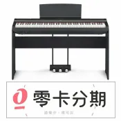 唐尼樂器 TONY MUSIC (無卡分期零利率) 山葉 YAMAHA P125 P-125 88鍵電鋼琴 數位鋼琴【唐尼樂器】
