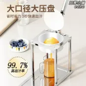 回響小舖 【手動鮮榨】石榴榨汁機 果汁機 壓橙汁機 榨汁器 手動壓汁機 家用小型果汁機 商用榨汁機 多功能榨汁 不鏽鋼濾網 輕鬆榨汁 清洗方便