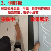 收口板裌衣櫃封板畫線器劃線器神器木工安裝櫃門工具大全安裝定制