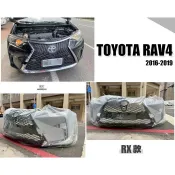 超級團隊S.T.G TOYOTA RAV4 16 17 18 19 年 4.5代 RX款 大包 前保桿 素材