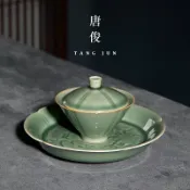 協貿國際日用品生活6館 唐俊 斗笠蓋碗青瓷單個茶碗茶杯三才蓋杯泡茶杯小號陶瓷功夫茶具