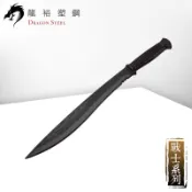 【龍裕塑鋼 Dragon Steel】 廓爾克軍刀(小彎)　反曲刀/尼泊爾彎刀/喀爾克彎刀/砍刀之王/狗腿刀