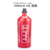 【合金加厚】愛玩客酒精汽油瓶 戶外油爐燃料儲存瓶 摩托車備用油罐 油壺 合金 爐 燃料瓶 油瓶 露營 野炊
