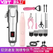 喜挖2店 狗狗剃毛器電動寵物電推剪大型犬理髮器推毛器貓咪剪毛器推子