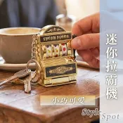 🔥隔日到貨🔥迷你拉霸機 拉霸機鑰匙圈 吃角子老虎 老虎水果機 拉霸 吊飾 交換禮物 聖誕 獎品 解壓 舒壓 生日 贈品