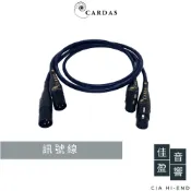 Cardas Crosslink 訊號線｜公司貨｜佳盈音響