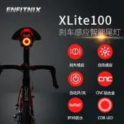 自行車尾燈xlite100智能感應剎車山地車燈usb充電公路車夜騎尾燈【皇運】