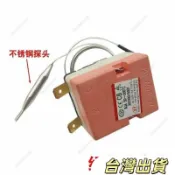 調節靈活電開水器配件溫控開關電烤箱溫度控製器旋鈕溫控可調機械式溫控器XDLE