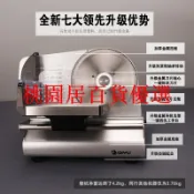 電動切片機羊卷切片機家用刨肥牛切片機火鍋切片切片機吐司水果小型切片機電動切片器－－桃園居百貨優選