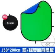 150*200cm 可折疊便攜綠幕 藍綠摳像P圖背景板【福滿來】拍照攝影直播網拍 扣像特效反光板 key板 APMD