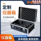 【嚴選好物】黑色鋁合金工具箱密碼手提箱 鋁製收納箱五金工具抗震儀器箱