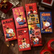 高質感☑️燙金浮雕☑️2026 馬年 蛇年 新春紅包袋 卡通 立體 新年 過年 春節 結婚 婚禮 喜 創意 文創 紅包