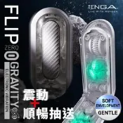 日本 TENGA FLIP 0 GRAVITY震5V-TFZ-104 電動型 細緻白　　　　　　　　　　飛機杯 自慰器