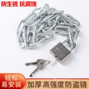 💯臺灣出貨💯‹鏈條鎖› 免運 鏈條鎖 鏈自行車電動車摩託車防盜鎖家用大門鐵門防剪 鏈條鎖 鍍鋅