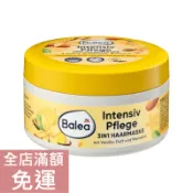 【現貨】德國 DM Balea 香草杏仁護髮膜 300ml 護髮霜 受損髮質 髮膜 護髮 頭髮保養 髮絲護理 附發票