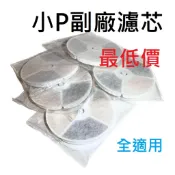 🔥台灣現貨x快速出貨🔥 寵物濾心 飲水機濾芯 濾心 濾芯 寵物飲水機濾芯 寵物飲水機 二代 三代 3代 適用PETKIT