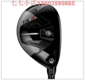 大氣的書館 Titleist高爾夫球桿 鐵木桿 TSI2 男士鐵木桿 小雞腿萬能混合桿