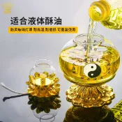設彩品牌旗艦店 酥油燈燈盞 道教液體酥油燈供佛調光燈道家專用長明燈燭台燈架防風耐熱蓮花燈『XY27984』