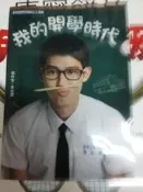 可兒小舖~ 李玉璽  代言小林眼鏡雙面A4資料夾 文件夾/直購50元