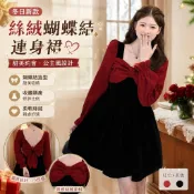【上新】11-8冬季連身裙 冬天洋裝 長袖洋裝 約會戰服 胖mm紅色絲絨蝴蝶結方領連衣裙設計感小衆露背聖誕節收腰公主裙