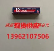 現貨價格咨詢扭力扳手N12LTDK KANON