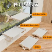 新款吸盤貓吊床 折疊貓吊床 吸盤貓跳臺 貓吊床 貓吊床窗戶 窗邊貓跳臺 木質貓跳臺 貓吊床吸盤 玻璃貓跳臺 貓窗戶吊床