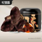杞裏香新會八年陳皮幹45g瓶裝道地新會老陳年江門橘子皮陳皮茶