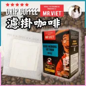 【免運】越啡｜MR.VIET濾掛咖啡 耳掛咖啡 咖啡包✨共5款✨麝香貓/阿拉比卡/榛果 咖啡濾掛 黑咖啡 手沖咖啡