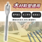 三尖木工鑽尾 木工開孔器 六角柄鑽尾 六件組 10~25mm 取孔刀 鑽孔器 電鑽鑽頭 鑽尾 開孔 開槽 佈線
