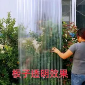 水波紋波浪紋 採光板透明瓦 大棚專用瓦 陽臺防雨板 天井防雨板車庫瓦 雨棚陽光房天井 車棚 陽光板 防水瓦