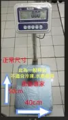 衡器專家40X50cm (貨到付款)台灣製造150kg, 10g LT 計重台秤/電子秤 (一般精度版)