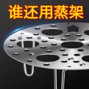 🔥台灣出貨🔥蒸架 蒸蛋架 316不鏽鋼 家用蒸菜蒸包子 高壓鍋蒸片 特厚 高腳蒸籠抗菌-熱賣