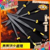 【小柒】銼刀打磨工具套裝木工平銼刀銼子細目齒半圓搓刀手銼圓銼什錦銼刀 