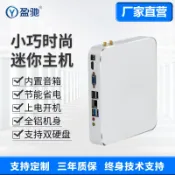 盈馳迷妳小主機J1900/i5 4200U/12400/i3 10110辦公家用臺式電腦#Hi, 貼心優衣家居#