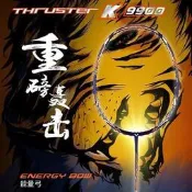 台灣現貨新款訂製TK-9900全碳素羽毛球拍超輕高磅彈力專業進攻型單拍 XXRZ