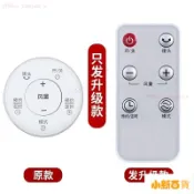 【下殺價】㊣♡【可直接使用】適用艾美特電風扇遙控器FSW63DR/4058R/FS4062R/S35113BR/S351
