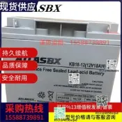 ATLASBX續電持KB1812通訊系統削房12V18AH免維護UPS電源