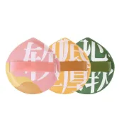 (店+)棉花糖粉撲