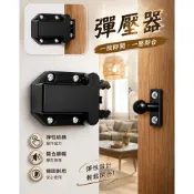 (店+)CBX-AABC 甲蟲按壓彈 門櫃零件 拍拍手 甲殼蟲 五金 反彈自鎖器 反彈扣 按壓式碰珠 甲殼蟲自鎖器 碰碰門 卡扣