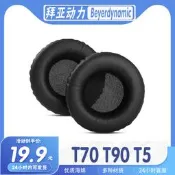 優選+好品質適用Beyerdynamic 拜亞動力  T5 T70 T90耳罩耳機套海綿套耳套