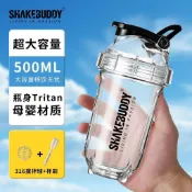 ✈速出貨🔥健身搖搖杯Tritan材質透明搖杯耐摔便攜大容量奶昔攪拌杯UOG