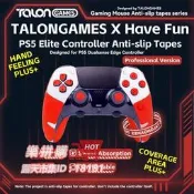 樂拼購🔥TALONGAMES 專業版防滑貼 相容 Playstation 5 DualSense Edge 控制器防