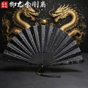 🔥免運🔥龍泉扇子10寸御龍金剛扇全金屬扇骨折扇古典風收藏送禮工藝扇擺件