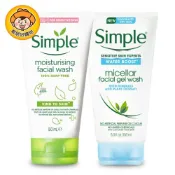 【Simple清妍】溫和保濕潔顏乳 / 極致補水深層潔顏凝露 150mL  洗面乳