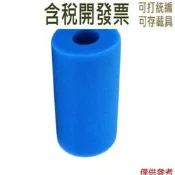 游泳池過濾器,用於 型可重複使用/可清洗游泳池過濾器的泳池過濾器泡沫濾芯海綿池清潔劑,藍色 A Intex 10cmx2