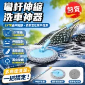 現⚡️货特價 汽車彎桿洗車拖把 15度彎角伸縮刷 金屬桿身軟毛清潔頭 180度旋轉車刷 不傷車漆除塵工具 家用車庫洗车用