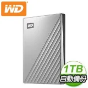 【Autobuy購物中心】WD 威騰 My Passport Ultra 1TB 2.5吋 USB-C 外接硬碟《炫光銀》