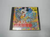 PC E 日版 GAME 超級桃太郎電鐵(外盒傷)(44247300)