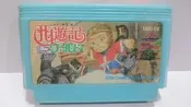 【梅花三鹿】紅白機任天堂 FC  西遊記世界  新西遊記 4合1 超值合卡