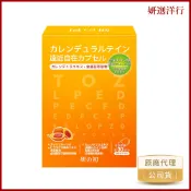 妍之初 遠近自如葉黃素 30粒/盒 專利金盞花游離型 液體膠囊 金鼎側耳 玻尿酸 木鱉果油 越橘 蝦紅素 維生素A 可素